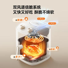 九阳 空气炸锅家用可视大容量电烤箱电炸锅烹饪机V612 双风道脆烤V612