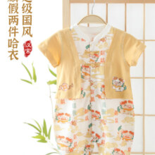 汉宫优品 婴儿夏装假两件短袖爬爬服 中国风哈衣 66cm 瑞兽麒麟