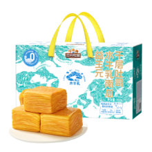 三只松鼠 益生元水牛乳南瓜千层吐司 700g 面包早餐零食礼盒