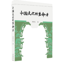 PLUS会员：毛泽东选集 套装全4册 普及本