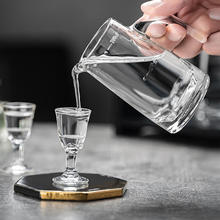 青苹果 白酒杯*8+二两分酒器*8套装