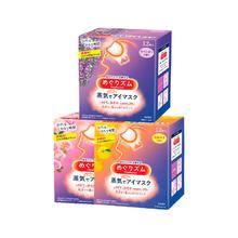MegRhythm 蒸汽眼罩 12片*3盒 品质优选