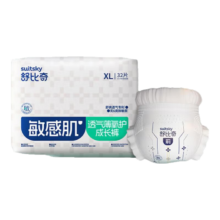 舒比奇 透气薄拉拉裤 敏感肌纸尿裤 XL码32片 12-17KG