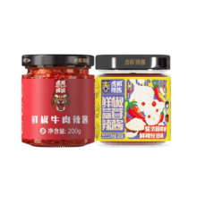 88VIP：虎邦 鲜椒牛肉辣酱 200g×2瓶