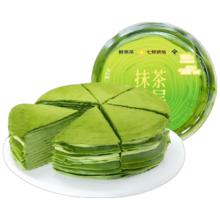 鲜京采 三倍厚抹 动物奶油 千层蛋糕 400g *3件