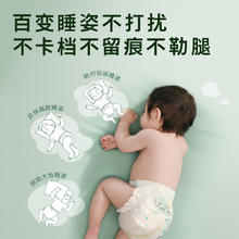 好奇 小森林pro深睡大师纸尿裤成长裤mini装尿不湿NB-XL码