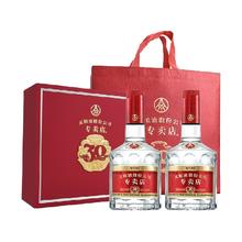 今日必买：五粮液 五粮浓香1995年 52度 浓香型白酒 500ml*2瓶
