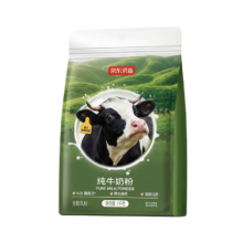 京东京造 鲜来多纯牛奶粉 1kg 高钙高蛋白 A2β-酪蛋白
