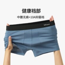 天降礼金：MiiOW/猫人纯棉男士内裤三条装