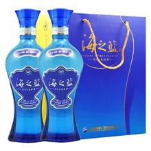 洋河 海之蓝 42度 480ml*2 双支装 绵柔浓香型白酒
