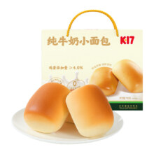 88VIP、臻选糕点 K17 纯牛奶小面包 700g 即食早餐