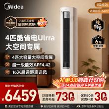 美的 酷省电Ultra 4匹柜机 KFR-88LW/N8KS1-1U