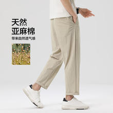 布衣传说 亚麻休闲长裤 男士直筒垂感 卡其色 30