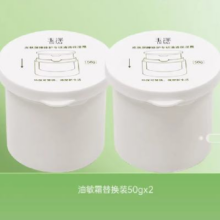 88VIP：玉泽 屏障修护专研保湿霜替换装 50g*2罐 舒缓保湿修护