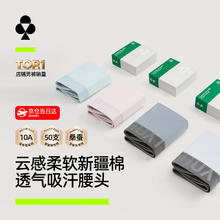 有棵树 男士纯棉抗菌裆冰丝平角裤 墨蓝+中灰+浅灰 3条 XL