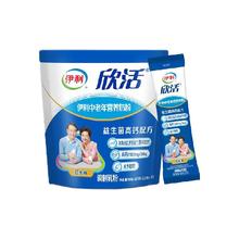 欣活 伊利欣活中老年营养牛奶粉400g*3袋