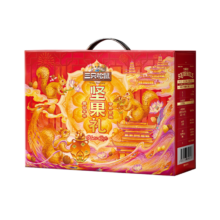 三只松鼠 坚果零食礼盒、买一赠一