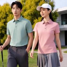 京东直采 冰丝翻领Polo衫 男女同款短袖 多色可选