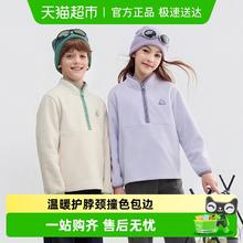 限移动端、88VIP：巴拉巴拉 balaOne童装儿童卫衣男女童2025冬防静电摇粒绒上衣