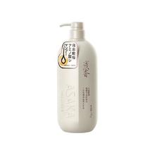 ASAKA 晚樱氨基酸洗发水 750g