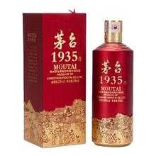 茅台 1935 53%vol 酱香型白酒 500ml 单瓶装