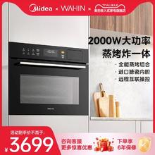 华凌 HD500家用蒸烤一体机嵌入式电蒸箱 包安装/上门
