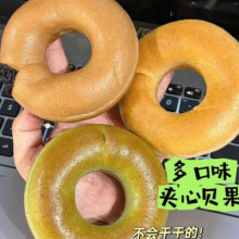 全麦贝果+欧包组合夹心 50g/个 巧克力芝士奶酪蔓越莓肉松 10袋