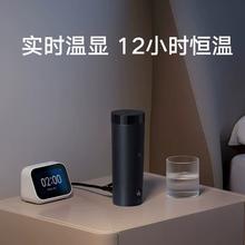 7号0点：小米 米家电热杯2 旅行便携式烧水壶 小型电加热保温杯
