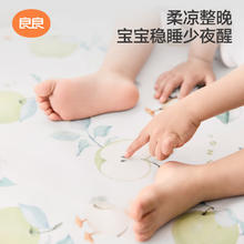 良良 「26年新品」婴儿麻棉凉席宝宝专用坐垫拼接床儿童幼儿园午睡席子 【持久凉