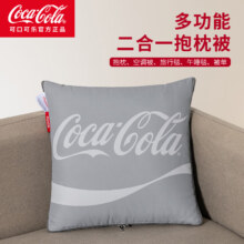 可口可乐 抱枕被二合一抱枕 磨毛款 40cm*40cm  展开100cm*150cm