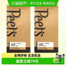 重口深烘党必买、88VIP：皮爷咖啡 黑巧焦糖香绝了 法式烘焙咖啡豆 阿拉比卡手工深烘 250g*2袋