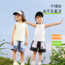 aqpaUPF50+儿童 背心夏季宝宝衣服速干上衣防晒