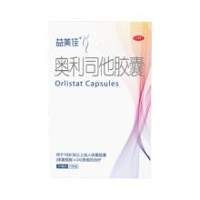 益美佳 奥利司他减肥胶囊 60mg*28粒