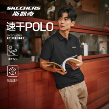 斯凯奇 夏季男子POLO领短袖衫 P225M187 凉感速干防紫外线商务T恤