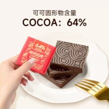 不同浓度，全部同价！enon 怡浓 金典系列 35~100%醇黑巧克力 400g