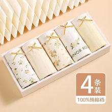 宜而爽 婴儿棉纯棉内裤女5A抗菌中腰全裤档法式碎花蕾丝边女士三角裤