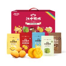 江中猴姑 猴头菇饼干礼盒 720g 养胃营养早餐 5口味便携儿童老人零食
