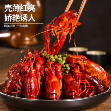 一众香 小龙虾麻辣味 1000g盒装 4-6钱大虾 熟食净含量1kg