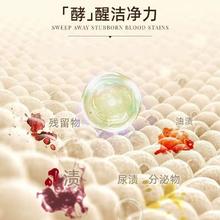 硕美博士 内衣洗衣液 500ml 1瓶