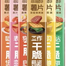洽洽 喀吱脆 非油炸薯片 35g*15条 多口味随机零食