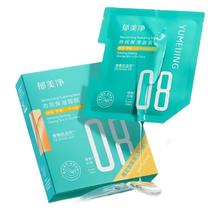 郁美净 沁润保湿面膜 补水滋润强韧修护舒缓敏感肌可用25g*6片