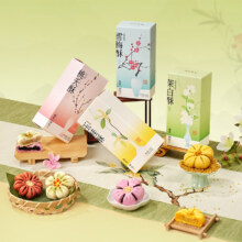 南宋胡记 荷花酥 中式糕点 任选5件