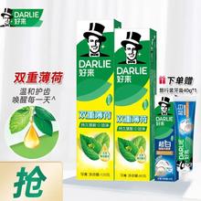 好来 双重薄荷120g+90g（共210g）+赠牙膏40g*1