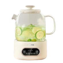 美的 全玻璃 养生壶 1L