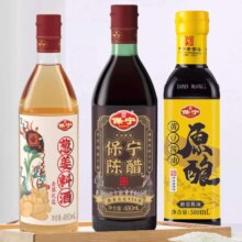 保宁醋480mL+黄豆酱油500mL+葱姜料酒480mL+鸡精100g
