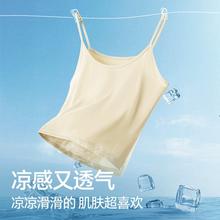 简云 吊带背心女夏薄款