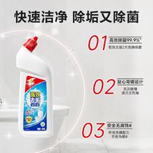 威王 洁厕灵液强力除垢除臭除黄去异味留香去污去黄厕所马桶清洁剂 强效洁厕4瓶+送1瓶84
