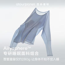 亚朵星球 【摩擦归零的舒适】女款家居服套装