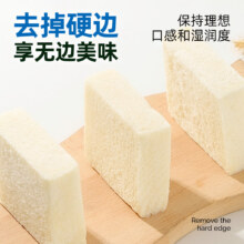光明 水牛奶厚切无边吐司 270g*2箱 学生早餐面包