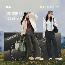 蕉下 女士高弹阔腿裤 休闲徒步久坐不累 舒展裤子
